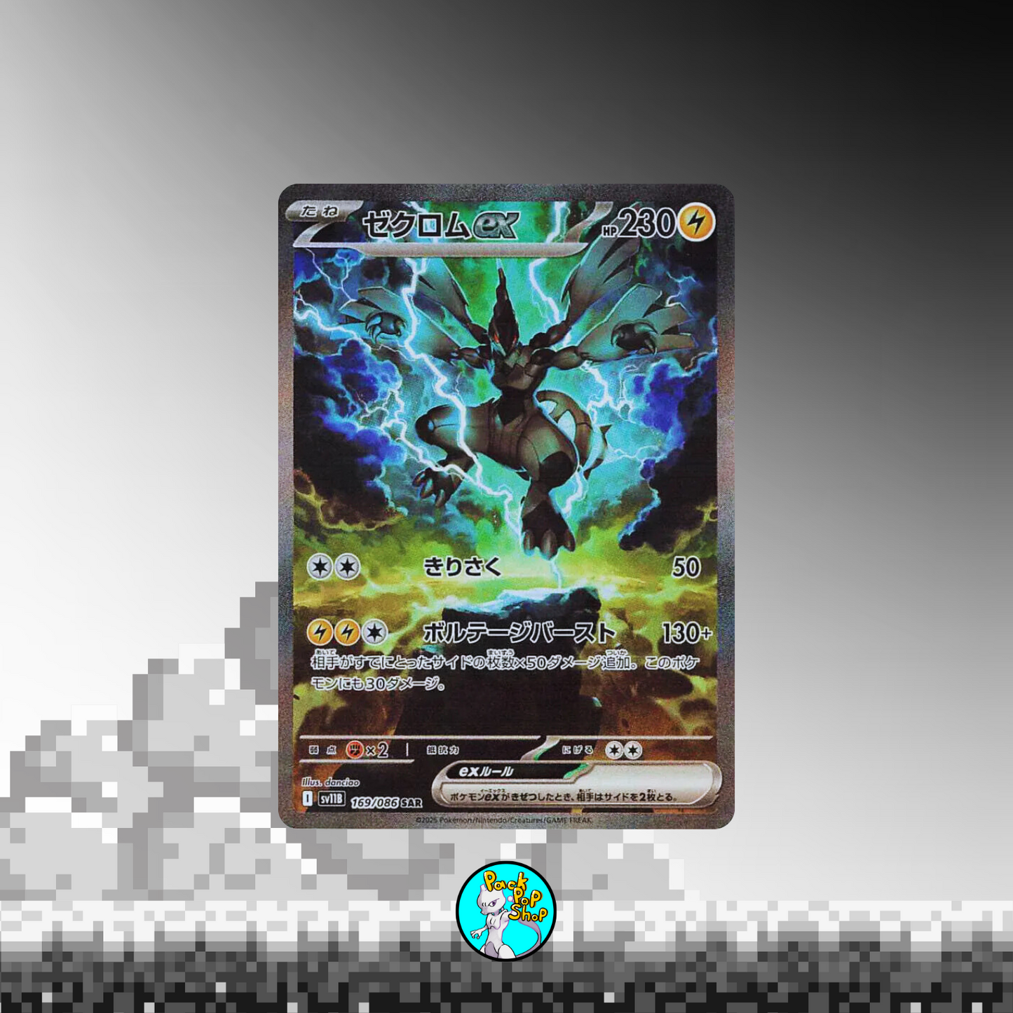 Black & White Deluxe Booster Box (4 Packs)
