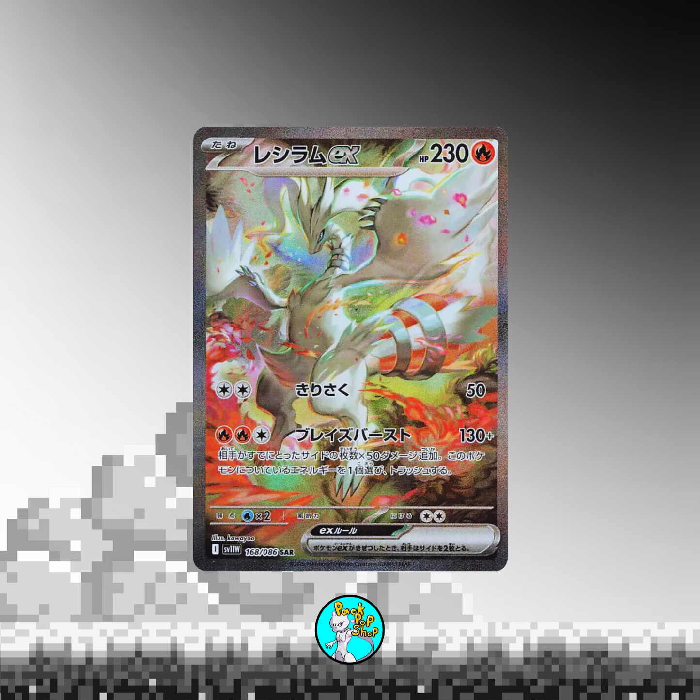 Black & White Deluxe Booster Box (4 Packs)