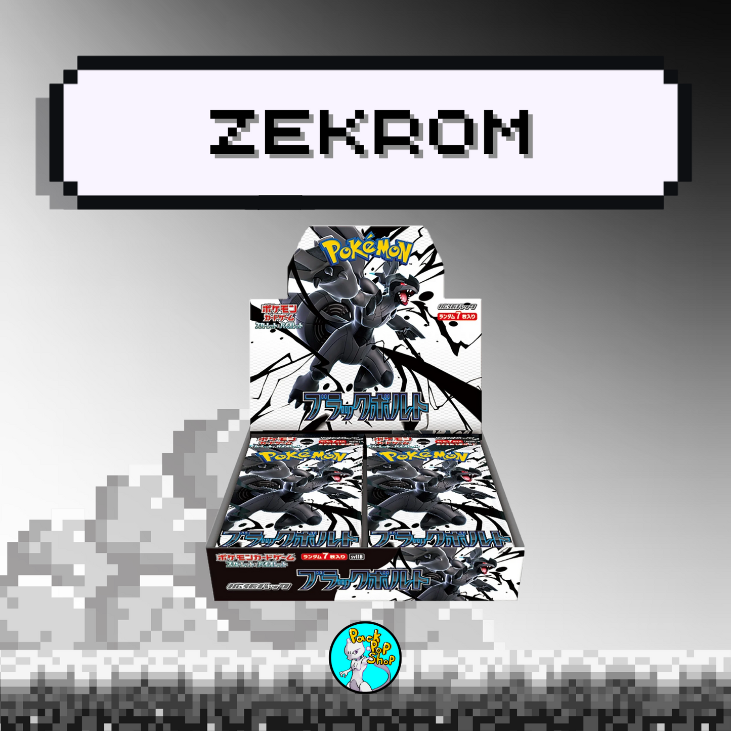 Black & White Booster Box (20 Packs)