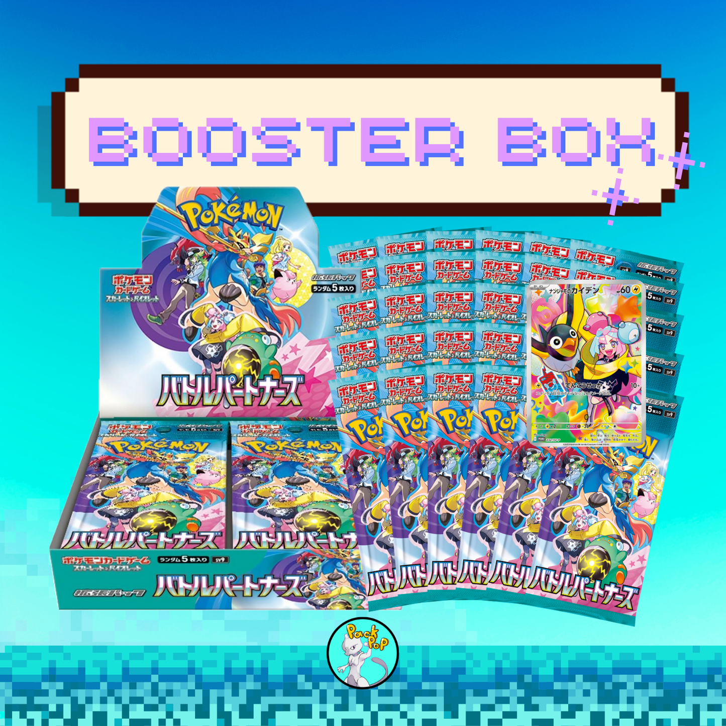Battle Partners Booster Box Japense (30 Packs)