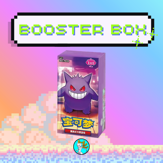 Gemstone Volume 3 Booster Box Chinese Pokemon (18 Packs)