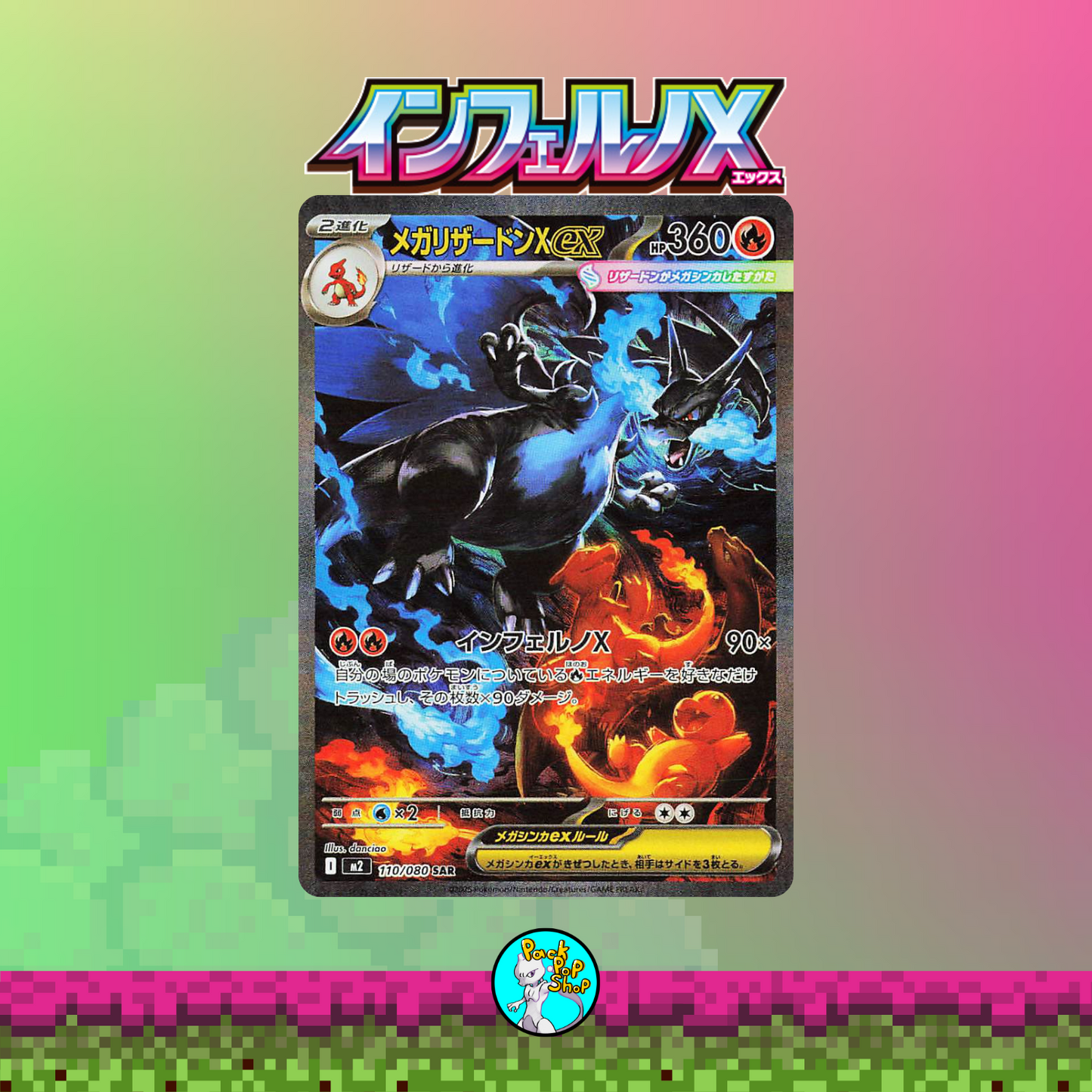Inferno X Booster Box Japanese (30 Packs)