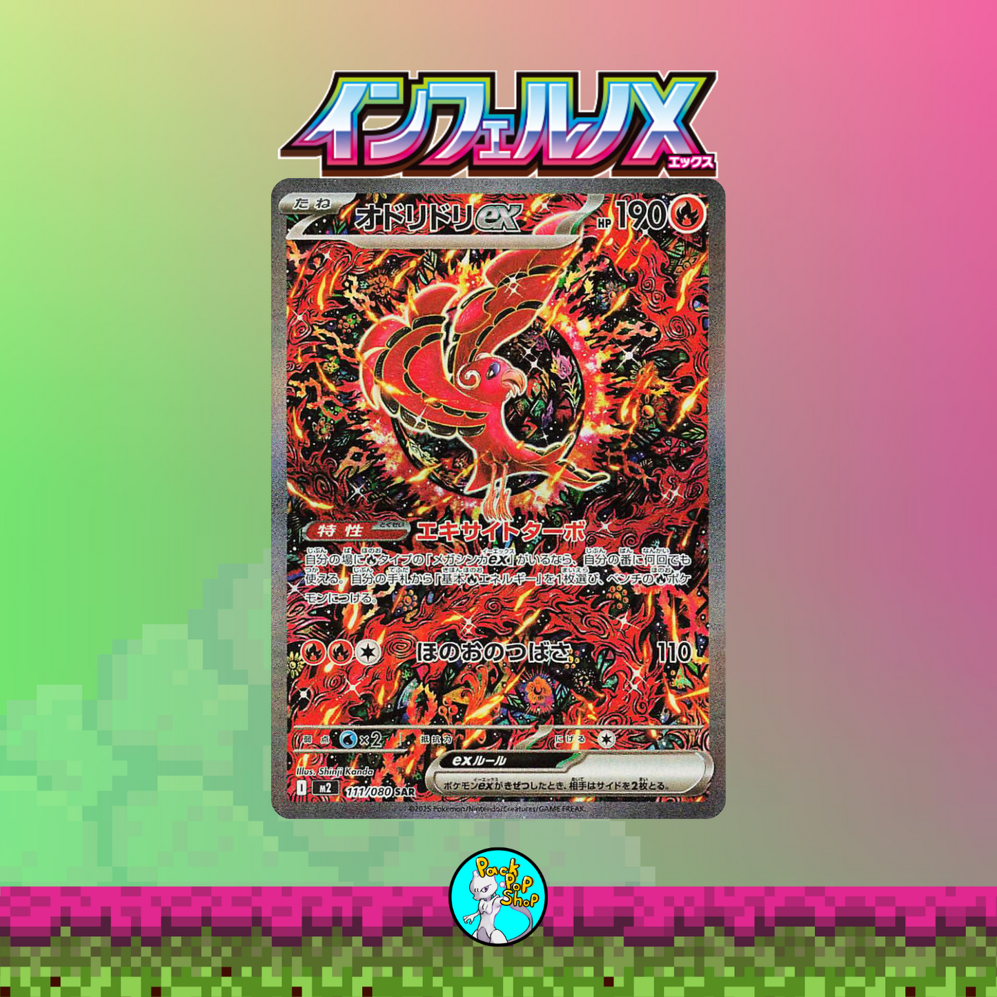 Inferno X Booster Box Japanese (30 Packs)
