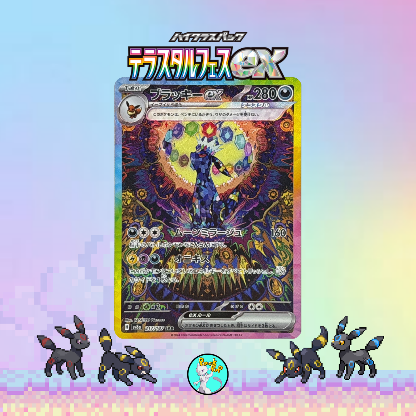 Terastal Festival Booster Box Japanese (10 Packs)