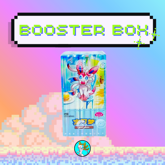 Gemstone Volume 2 Booster Box Chinese Pokemon (15 Packs)