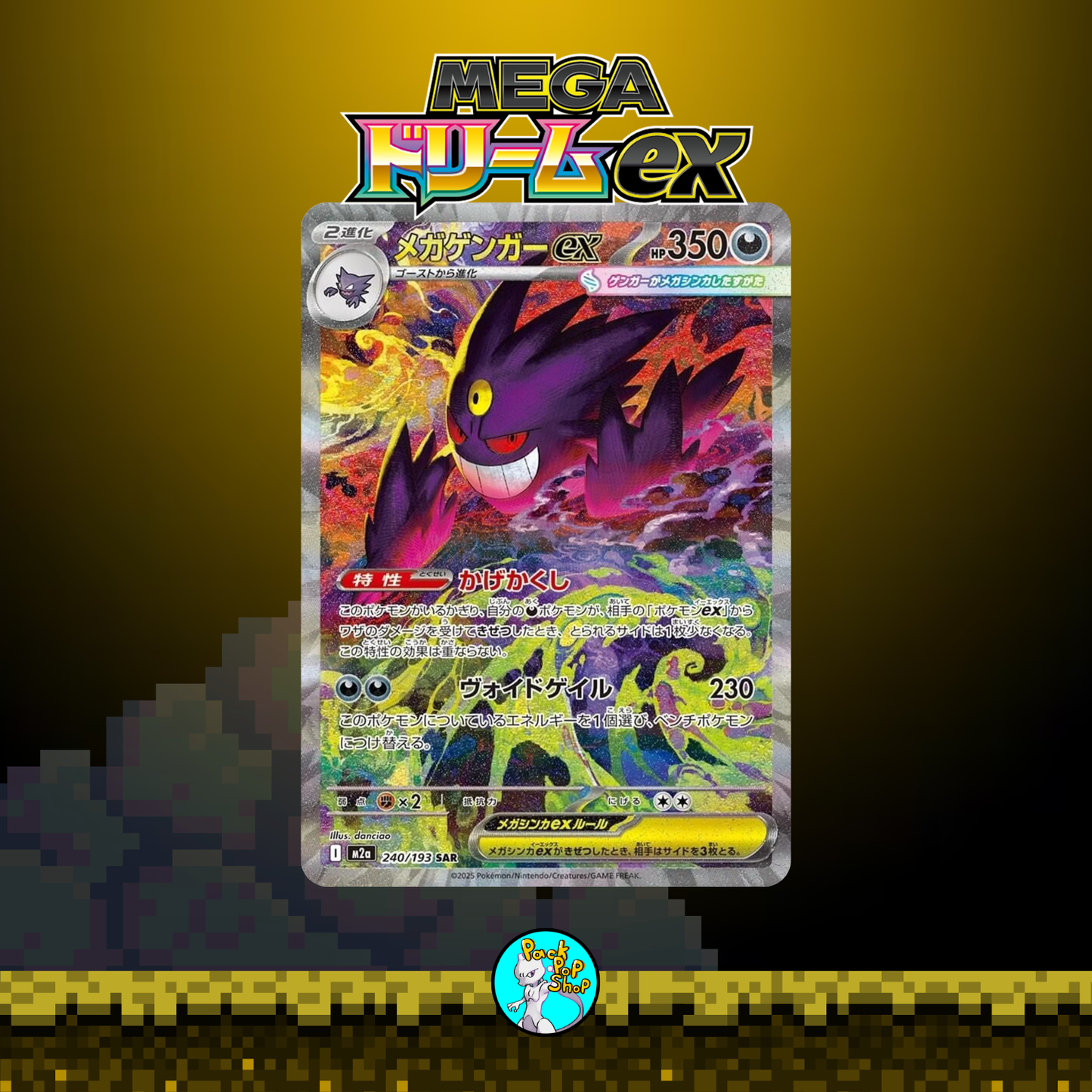 Mega Dream Booster Box Japanese (10 Packs)