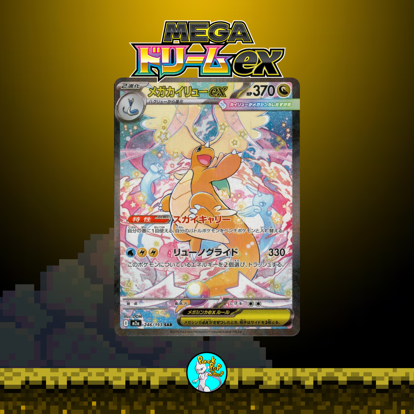 Mega Dream Booster Box Japanese (10 Packs)