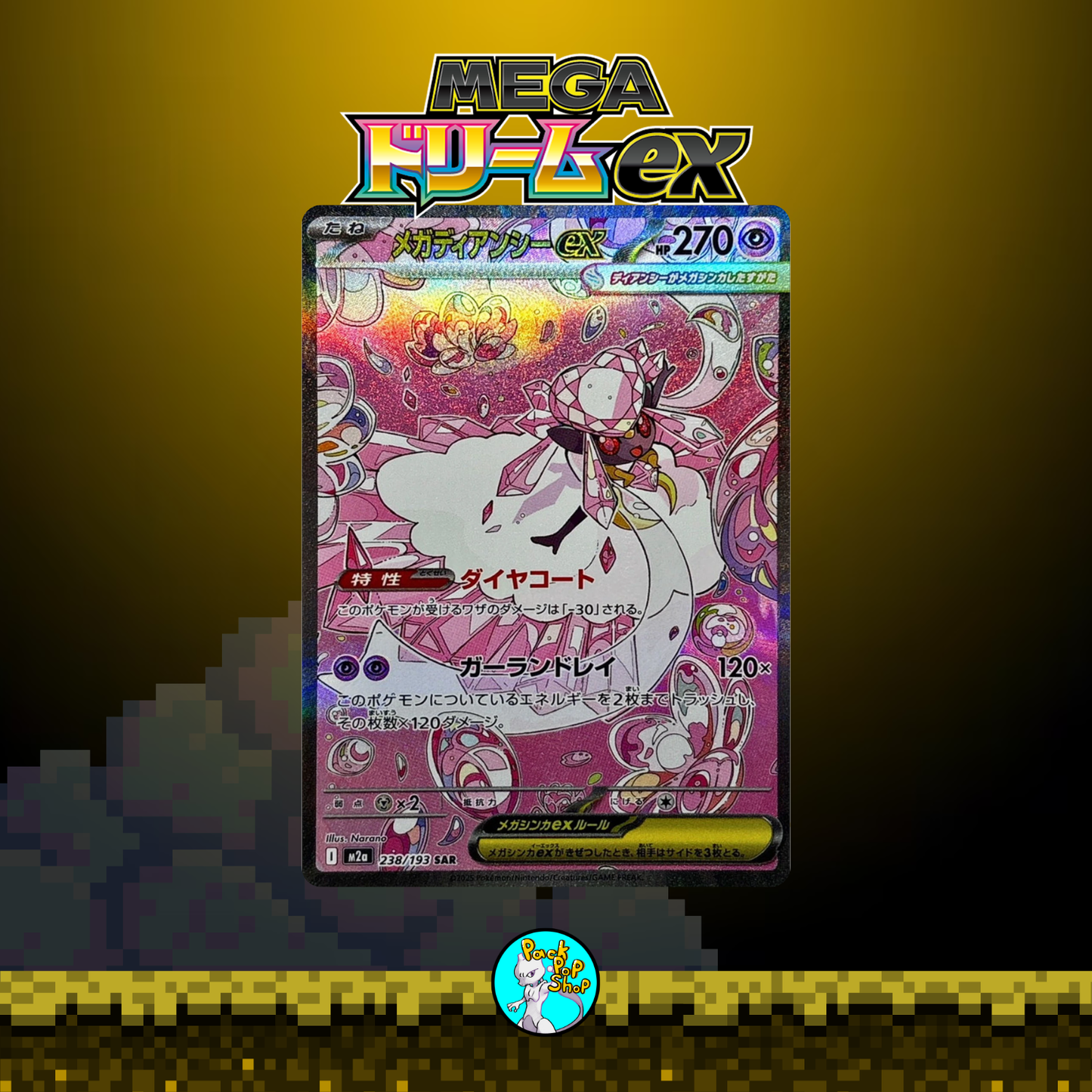 Mega Dream Booster Box Japanese (10 Packs)