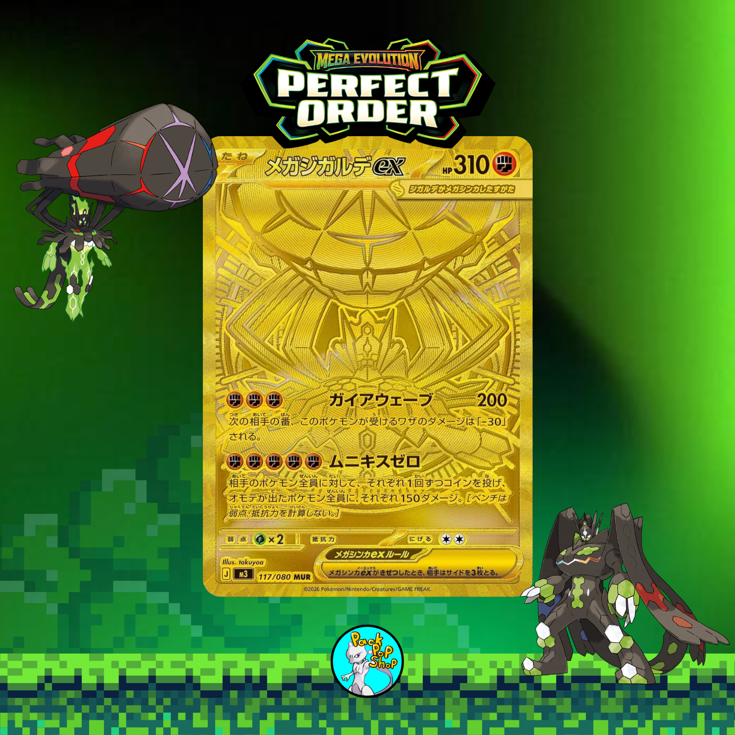 10x Mega Evolution Perfect Order Booster Packs English