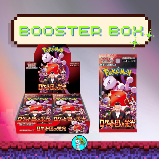 Glory of Team Rocket Booster Box Japanese (30 Packs)